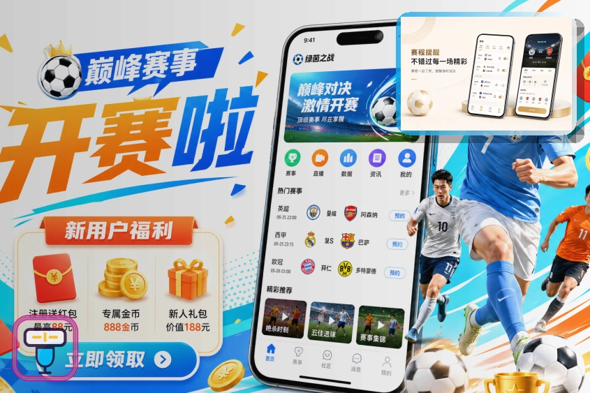 关于账户资料的九游会安全说明