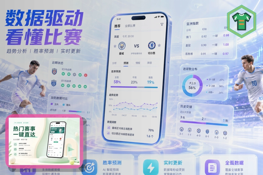 2026美加墨世界杯标志性体育场馆